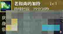 《逆水寒手游》幸运点免费获得方法