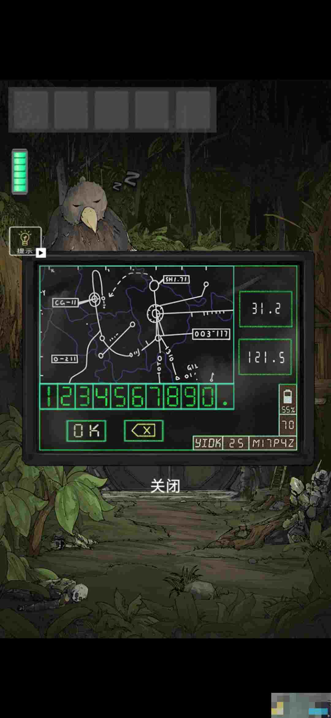 《遗落迷途》游戏攻略大全