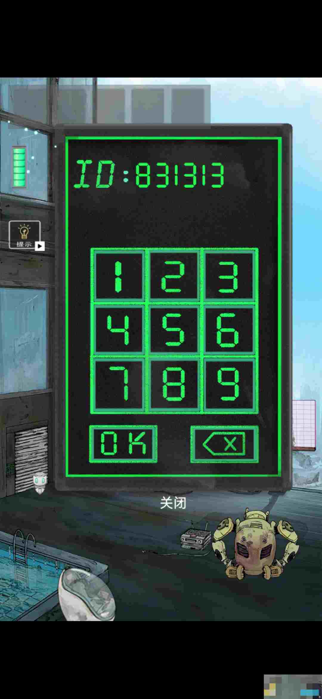 《遗落迷途》游戏攻略大全