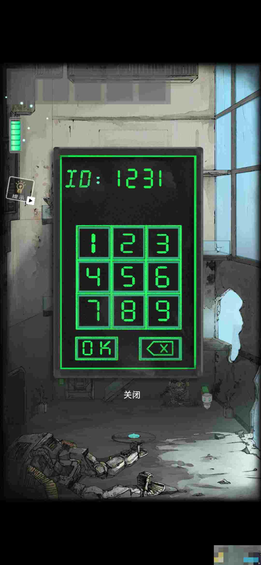 《遗落迷途》游戏攻略大全