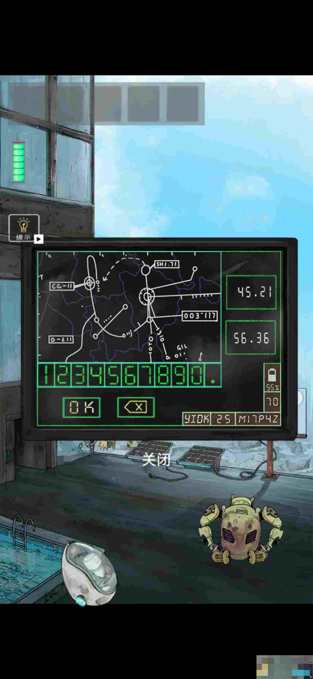 《遗落迷途》游戏攻略大全