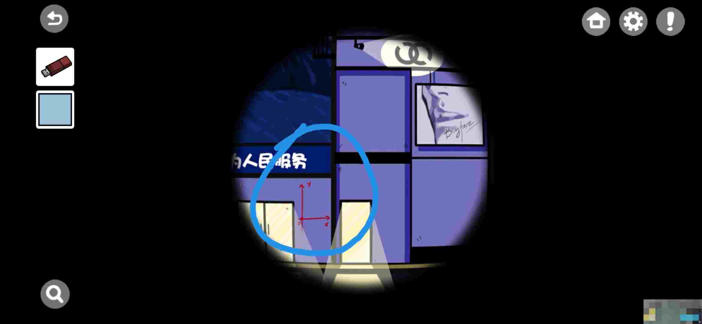 《房间的秘密》第四房间通关攻略