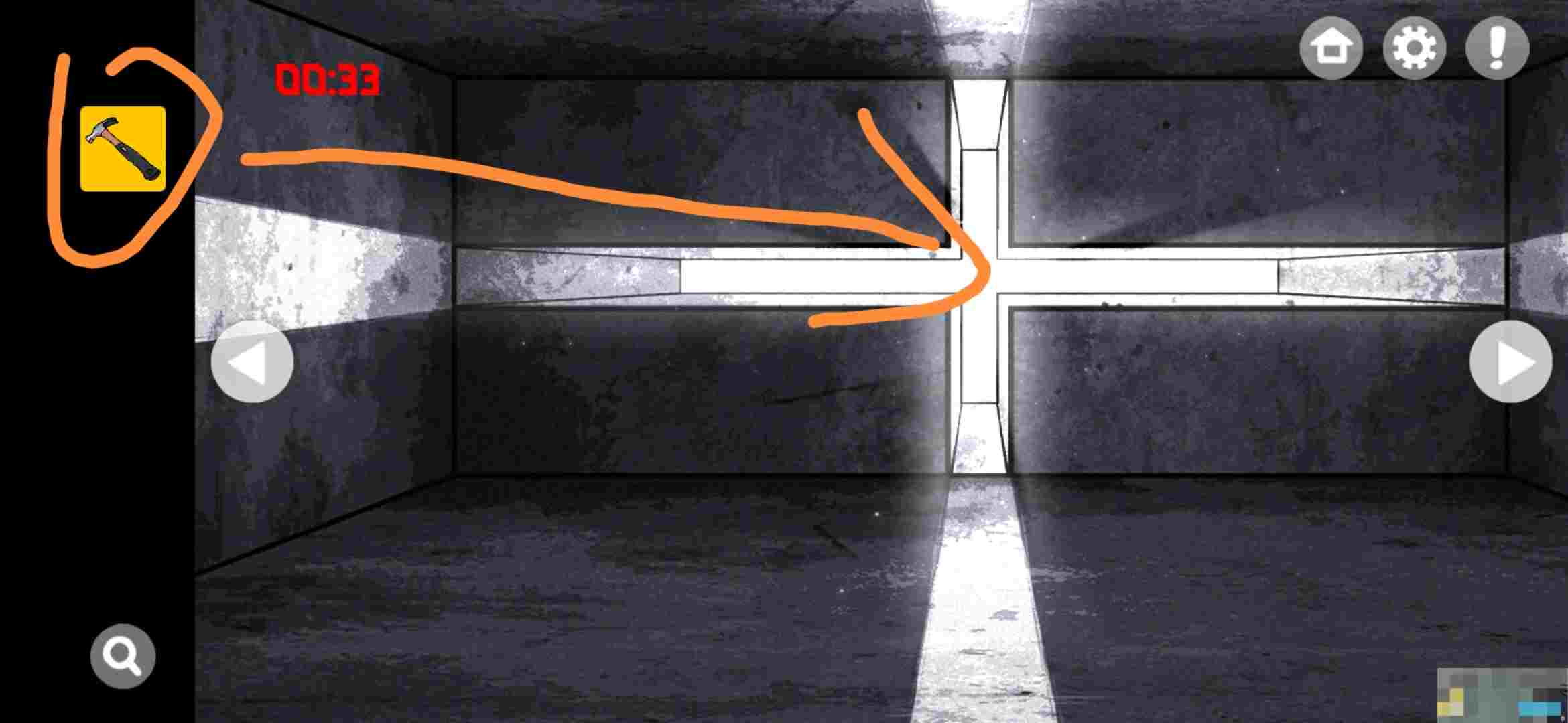 《房间的秘密》第四房间通关攻略