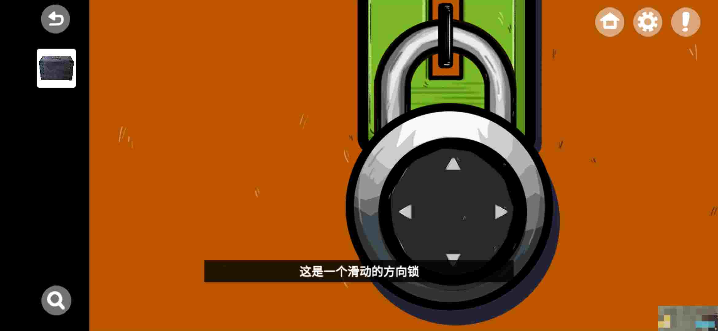 《房间的秘密》第五房间通关攻略