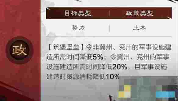 《率土之滨》新五星武将魏·于禁介绍