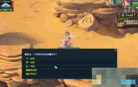 《梦幻西游》2025年植树节成就获取攻略