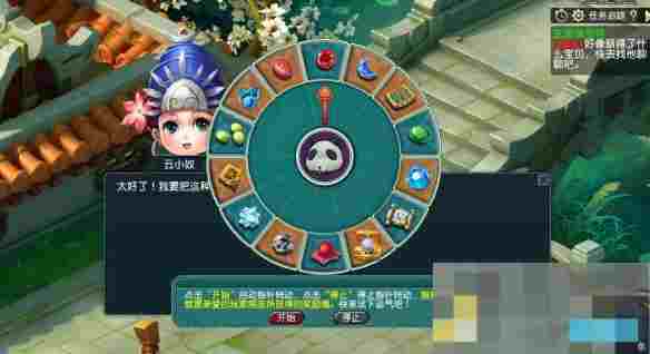《梦幻西游》2025年植树节成就获取攻略