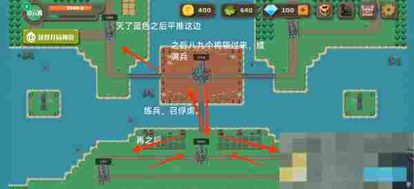 《策略城池2》风中的翅膀困难攻略