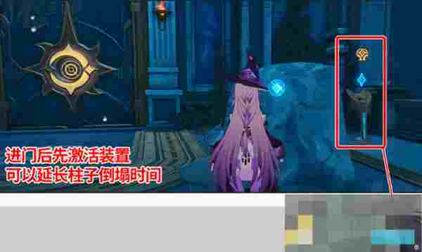 《崩坏：星穹铁道》命运重渊宝箱位置介绍