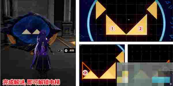《崩坏：星穹铁道》命运重渊宝箱位置介绍