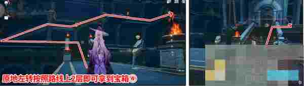 《崩坏：星穹铁道》命运重渊宝箱位置介绍