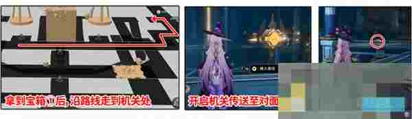 《崩坏：星穹铁道》命运重渊宝箱位置介绍