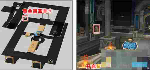 《崩坏：星穹铁道》命运重渊宝箱位置介绍