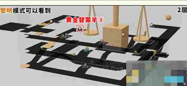 《崩坏：星穹铁道》命运重渊宝箱位置介绍
