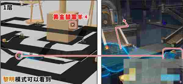 《崩坏：星穹铁道》命运重渊宝箱位置介绍