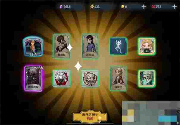 《第五人格》深渊的呼唤金苹果作用介绍