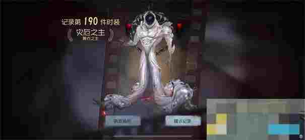 《第五人格》深渊的呼唤金苹果作用介绍