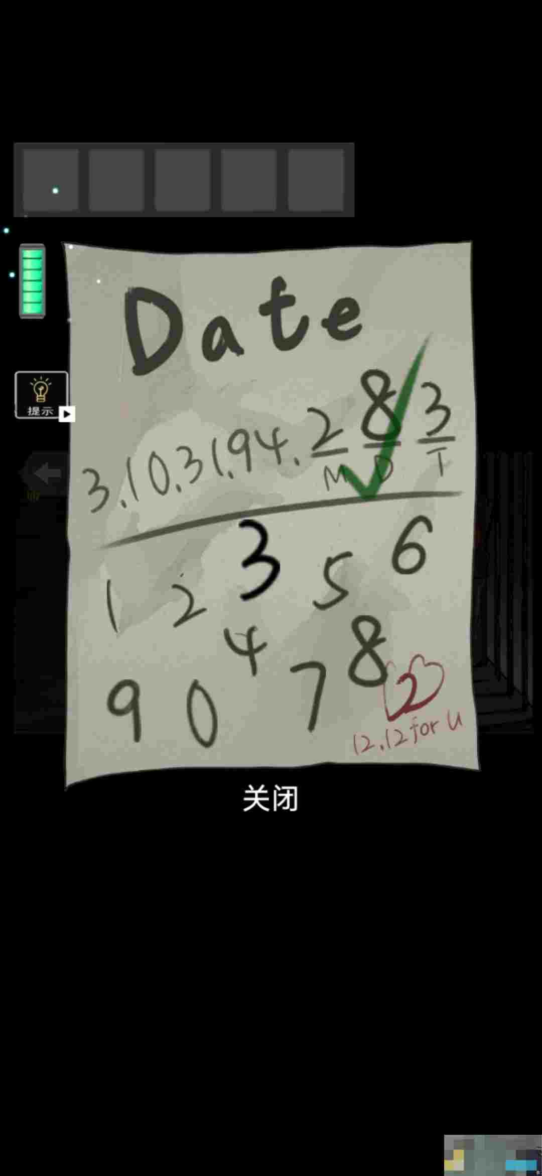 《遗落迷途》场景五通关攻略