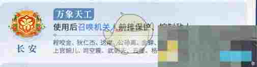 《王者荣耀》势力对决玩法攻略