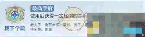《王者荣耀》势力对决玩法攻略