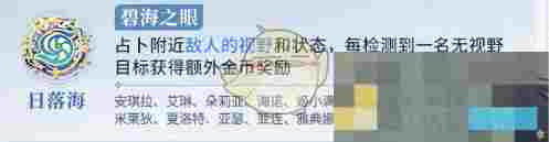 《王者荣耀》势力对决玩法攻略