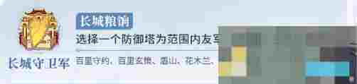 《王者荣耀》势力对决玩法攻略