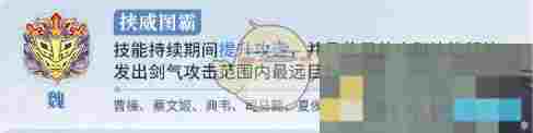 《王者荣耀》势力对决玩法攻略