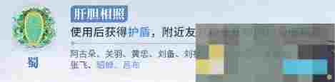 《王者荣耀》势力对决玩法攻略