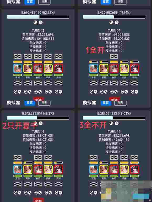 《天下布魔ma》透支打法操作攻略