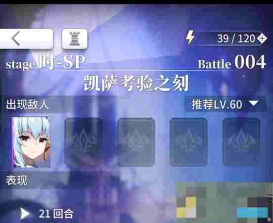 《天下布魔ma》可巴队阵容攻略
