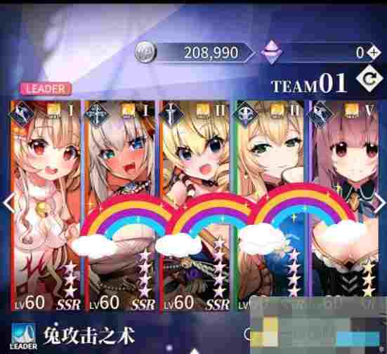 《天下布魔ma》铃兰队阵容攻略