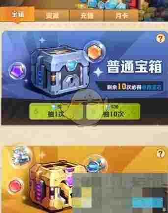 《僵尸射击》皮肤获取攻略
