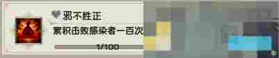 《剑网3》乐游记李渡鬼域成就获取攻略