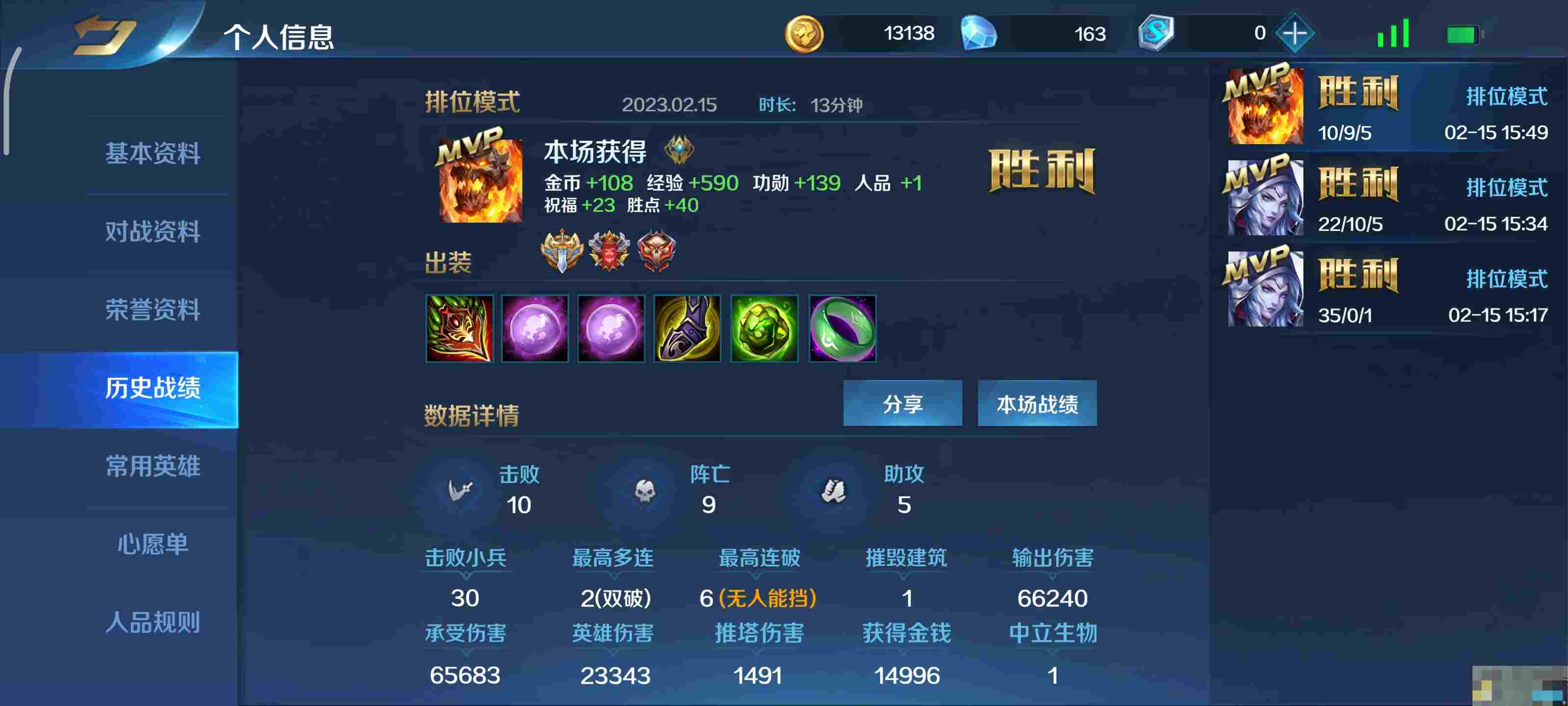 《英魂之刃》利用开局机制利益最大化方法
