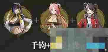 《归龙潮》千钧培养攻略大全