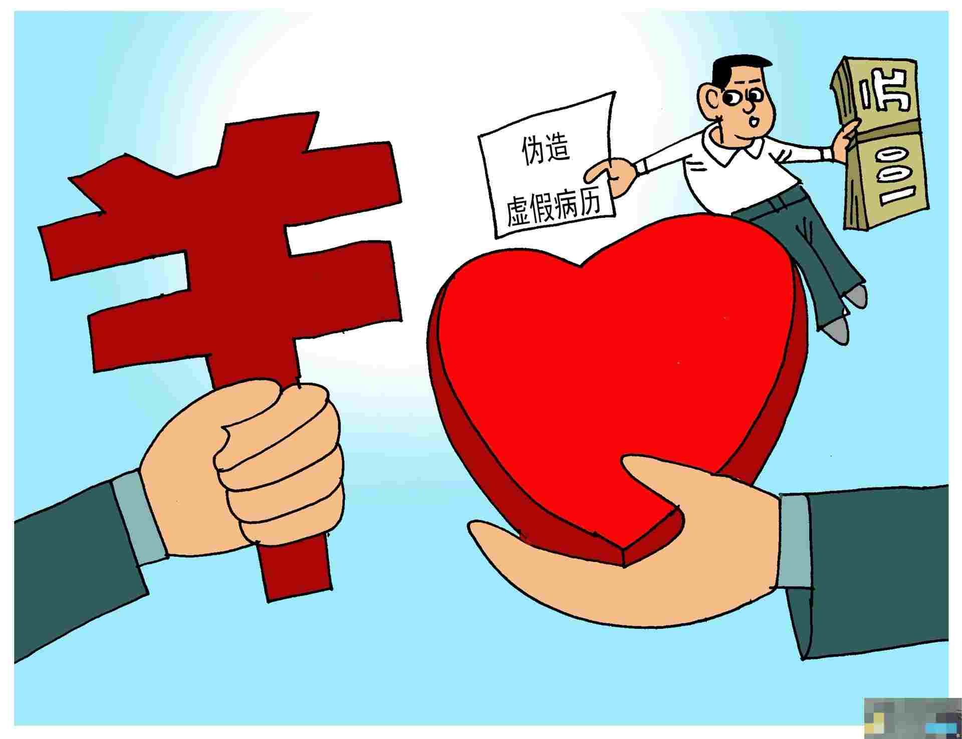有人介绍慈善富民项目交少量的钱就能领取巨额福利可信吗