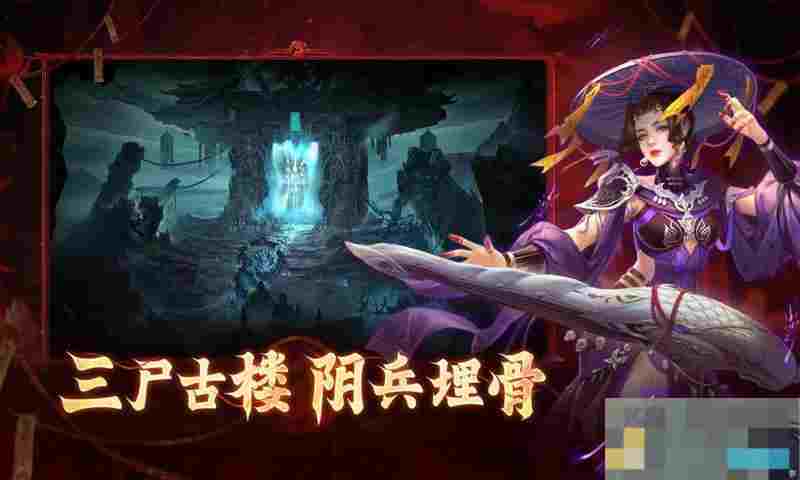 《洪荒仙韵》炼蛊配方合成大全