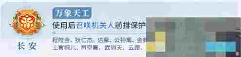 《王者荣耀》势力对决阵营选择推荐
