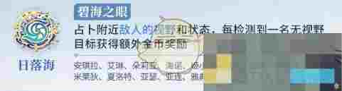 《王者荣耀》势力对决阵营选择推荐