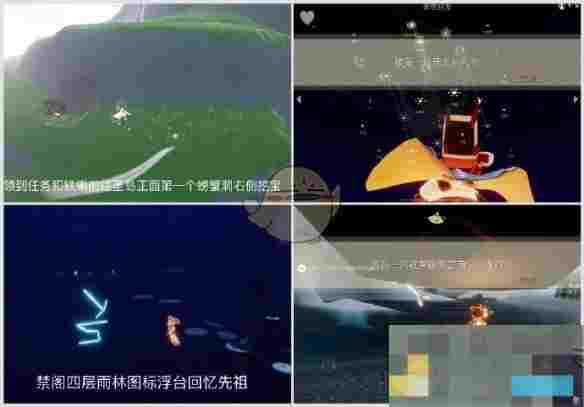 《光遇》2025年3月14日大蜡烛红石位置介绍