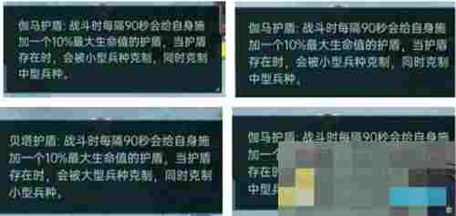 《群星纪元》世界首领位置及打法攻略