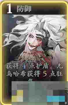 《忘却前夜》尤鸟哈希技能介绍