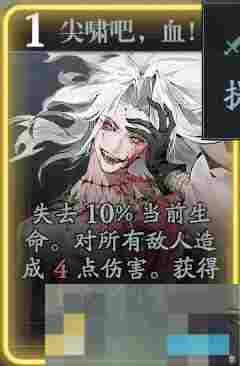 《忘却前夜》尤鸟哈希技能介绍