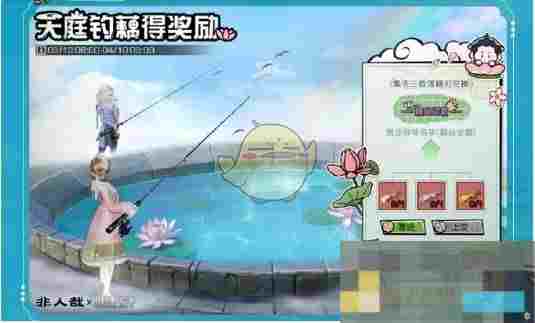 《明日之后》非人哉联动活动一览