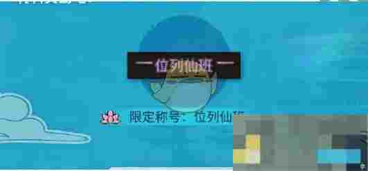 《明日之后》非人哉联动活动一览