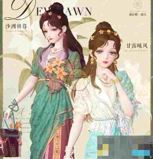 《闪耀暖暖》联盟留影簿绝境生机玩法介绍