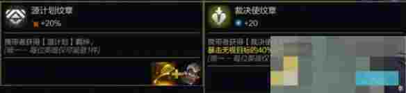 《金铲铲之战》s14转职合成表一览