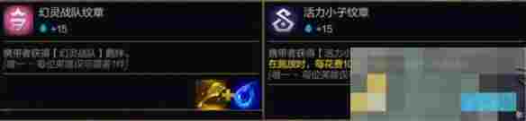 《金铲铲之战》s14转职合成表一览