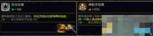 《金铲铲之战》s14转职合成表一览