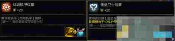 《金铲铲之战》s14转职合成表一览